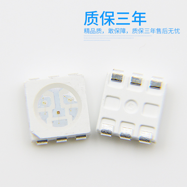 Manufacturers Spot 0.2W5050rgb Full Color Light Beads 5050 Seven Color Light Beads Three Safety High Brightness 5050Rgb Light Beads Application Scenario