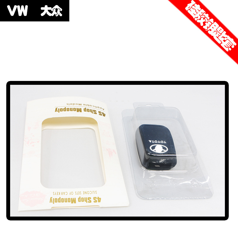 Silicone Protective Cover Giof Bora Touareg Magotan Car Silicone Key Cover Model Color Rich Manufacturers Direct Sales Item Picture