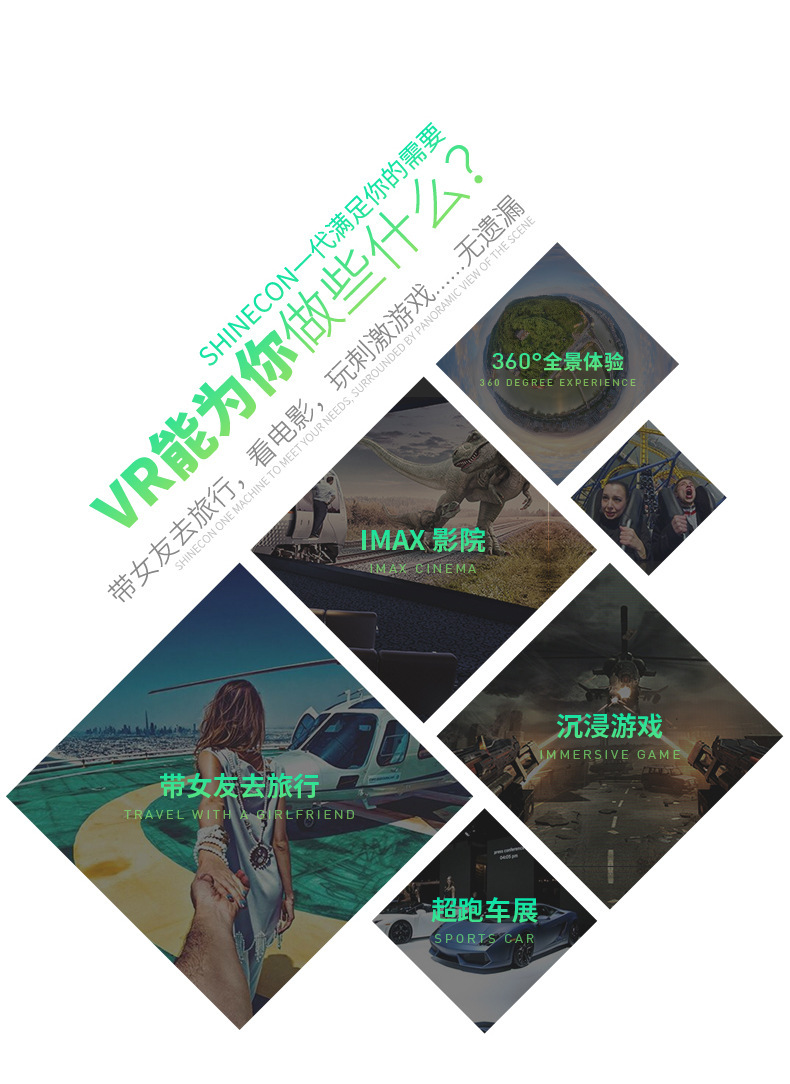 精选VR眼镜手机虚拟现实千幻魔镜G04头戴游戏智能3D数码眼镜 pic 11
