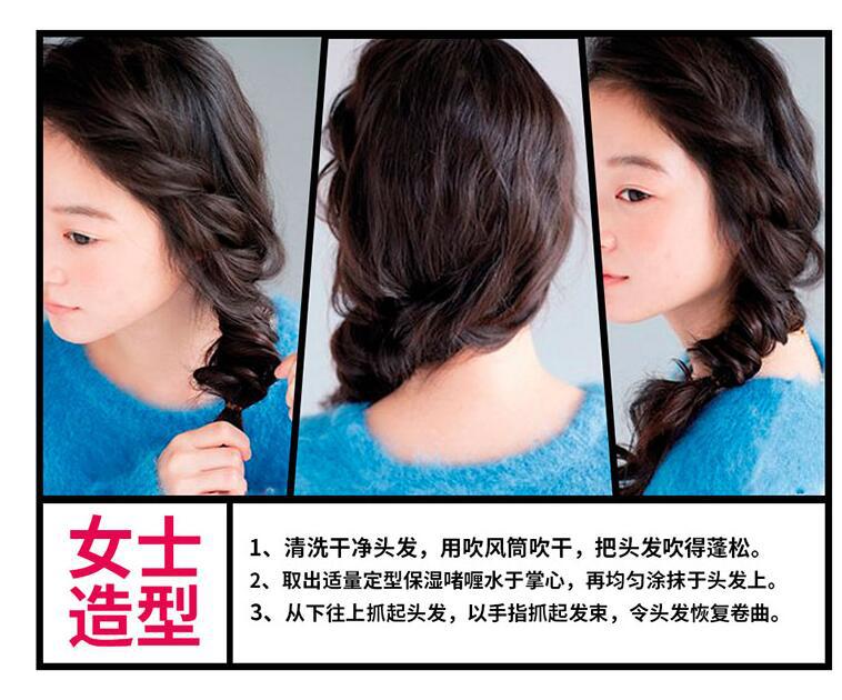 发膜、倒膜实物图