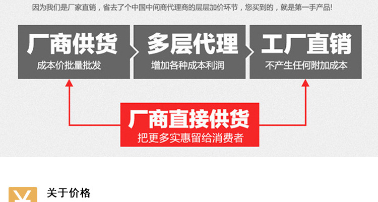 详情页_24