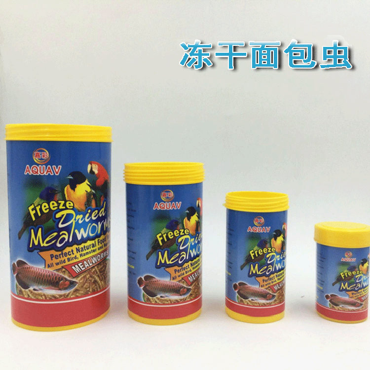 批发鱼饲料冻干面包虫鱼食 可做出口 FD Mealworm 龟饲料鱼饲料图