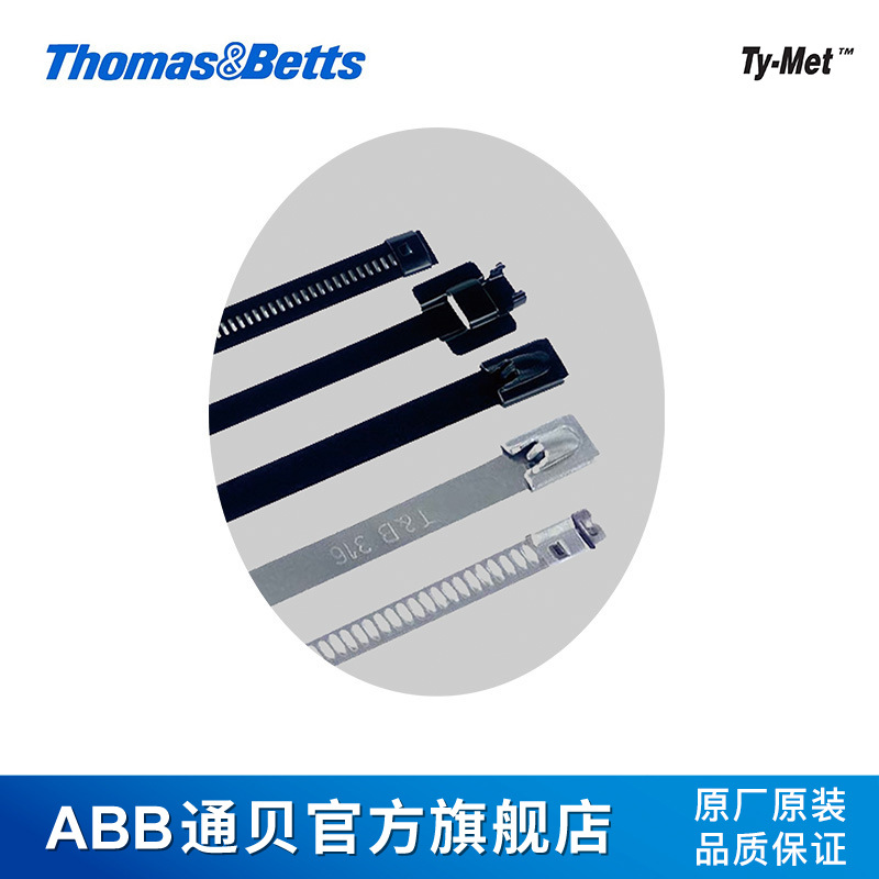 ThomasBettsYLS-4.6-100BCTy-Met球锁316不锈钢扎带船舶黑色扎带详情图3