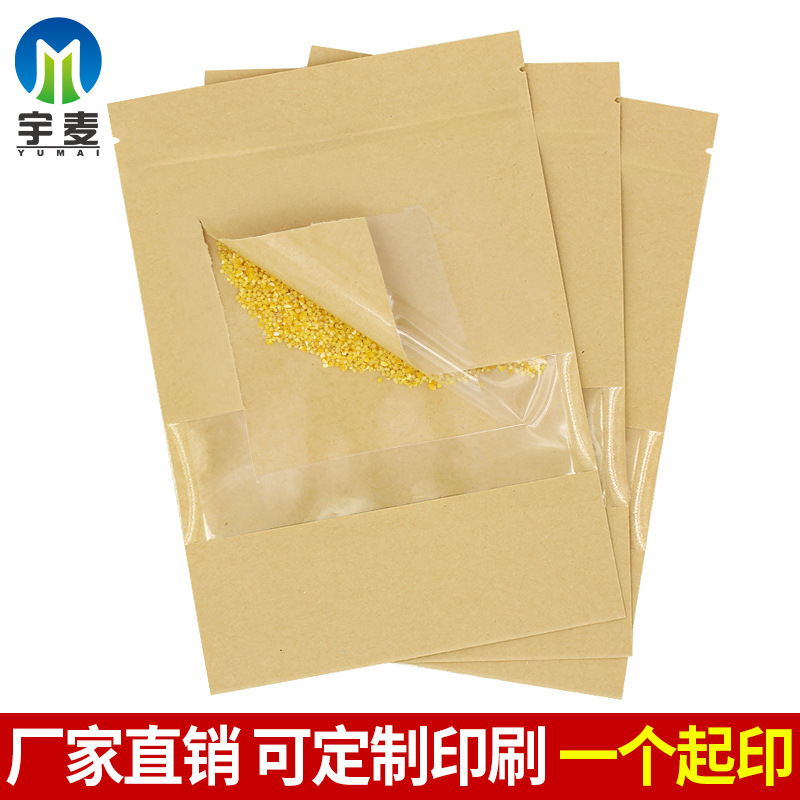Wholesale of kraft paper bags, self-standing and self-sealing bags, transparent food packaging bags with Windows, and sealed bags for dried fruits and tea Item Picture