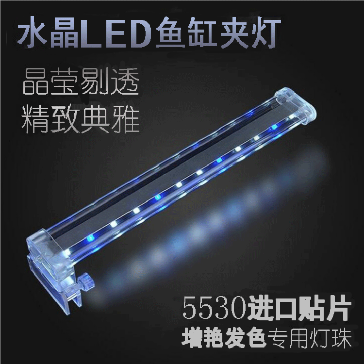 Wholesale Baojie Aquarium fish tank small clamps, crystal clamps, crystal LED aquarium clamps, flip clamps details Picture