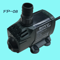 Boyu filter submersible pump small household filter pump aquarium quiet pump FP-08 factory wholesale