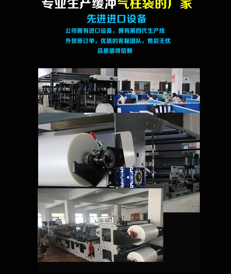 Shockproof air column bag packaging roll material manufacturer, fragile protective inflatable bags, express shockproof filled bubble columns wholesale pic 8
