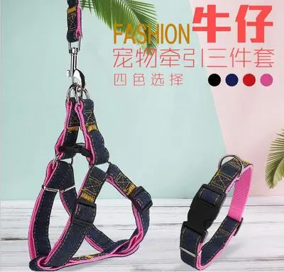 Manufacturers Direct Denim Sewing Fabric Pet Chest Back Lead Rope Thickened Wear-Resistant Quality Dog Rope Dog Rope Pet