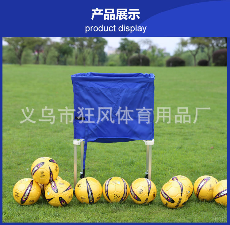 移动式篮球推车足球推车排球推车便携收纳车球车可折叠详情5