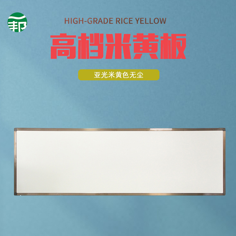 Factory wholesale direct supply of thickened magnetic matte beige board, white board, green board, advertising training, school classroom, large blackboard