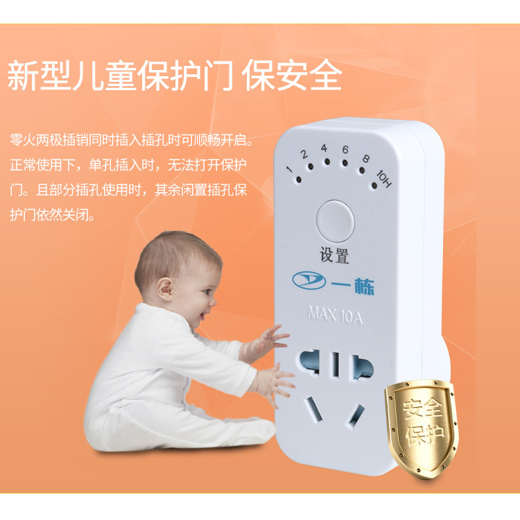 Timer socket electronic counter timer switch electric vehicle mobile phone charging automatic power-off TCD-1 Application Scenario