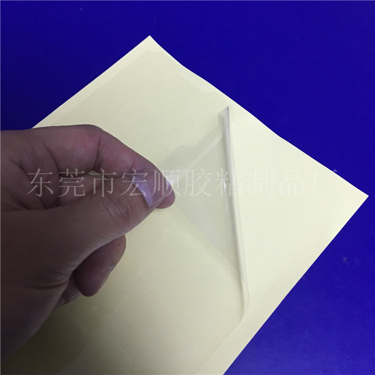 Custom-made by die-cutting and punching for any shape and specification of special-shaped PE protective film shells for plastic household appliances and furniture Item Picture