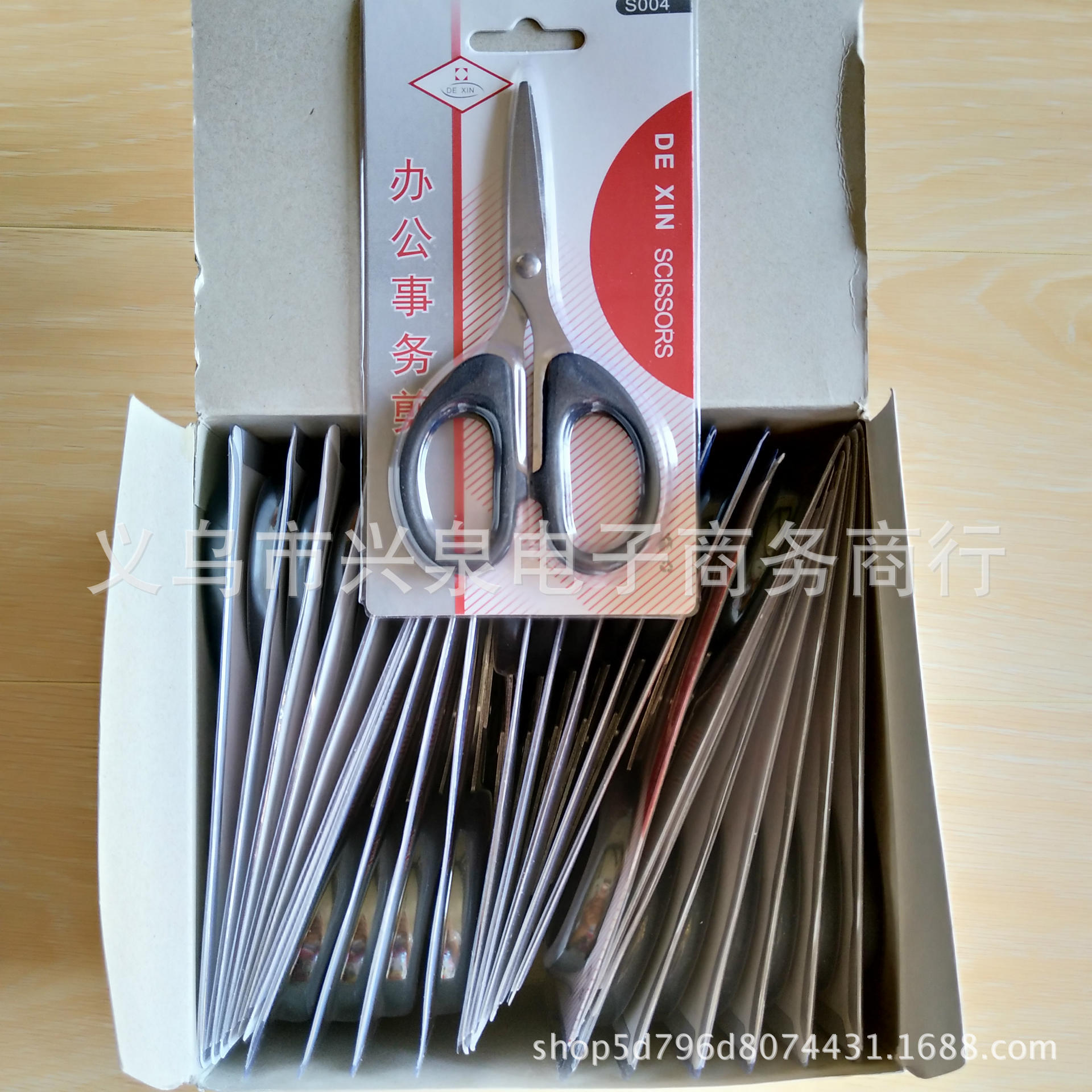 剪刀/医疗/金良剪刀/大吉星剪刀/森宝拼图1000细节图