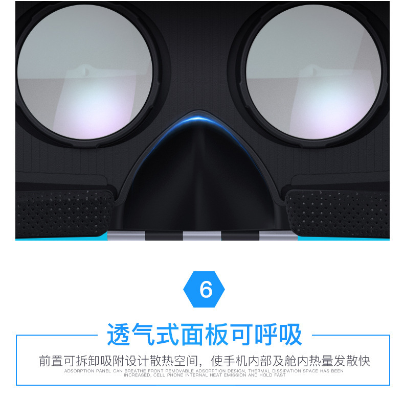 精选VR眼镜手机虚拟现实千幻魔镜G04头戴游戏智能3D数码眼镜 pic 25