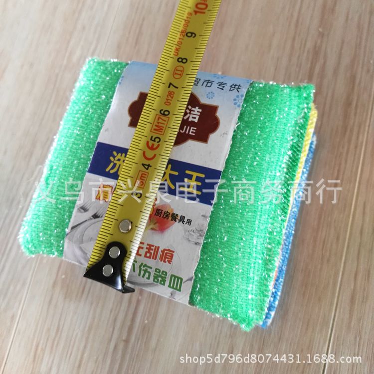 【 Zone 3-13 】【 Little Color Sponge Scrub 】500 yuan per box, 4-piece sponge scrub for daily necessities wholesale, non-stick dishwashing brush Application Scenario