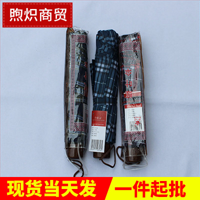 Red Leaf Three Fold Large Three Fold Folding Umbrella Plaid Umbrella For Men And Women