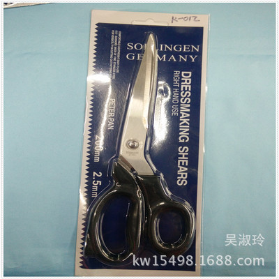 居家日用品/居家日用/家用剪刀细节图