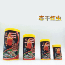 Baojie Fish Feed frozen dried Red worm FD Bloodworm Affordable wholesale fish food fish food fish feed