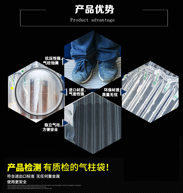 Shockproof air column bag packaging roll material manufacturer, fragile protective inflatable bags, express shockproof filled bubble columns wholesale pic 6