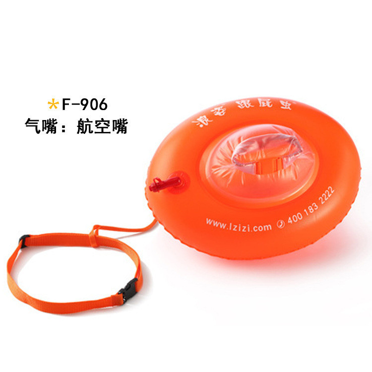 浪姿加厚安全白底实物图