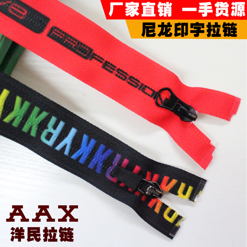 AAX洋民拉/客户拿样打样白底实物图