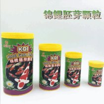 Wholesale Baojie fish feed koi Germ pellets Wheat Germ can be exported full English fish food fish food