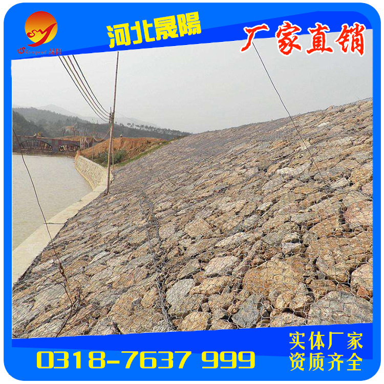 The manufacturer supplies hot-dip galvanized gabion mesh, single and double partition Reno mattresses, lead wire cages, hexagonal mesh, and plastic-coated gabion mesh details Picture