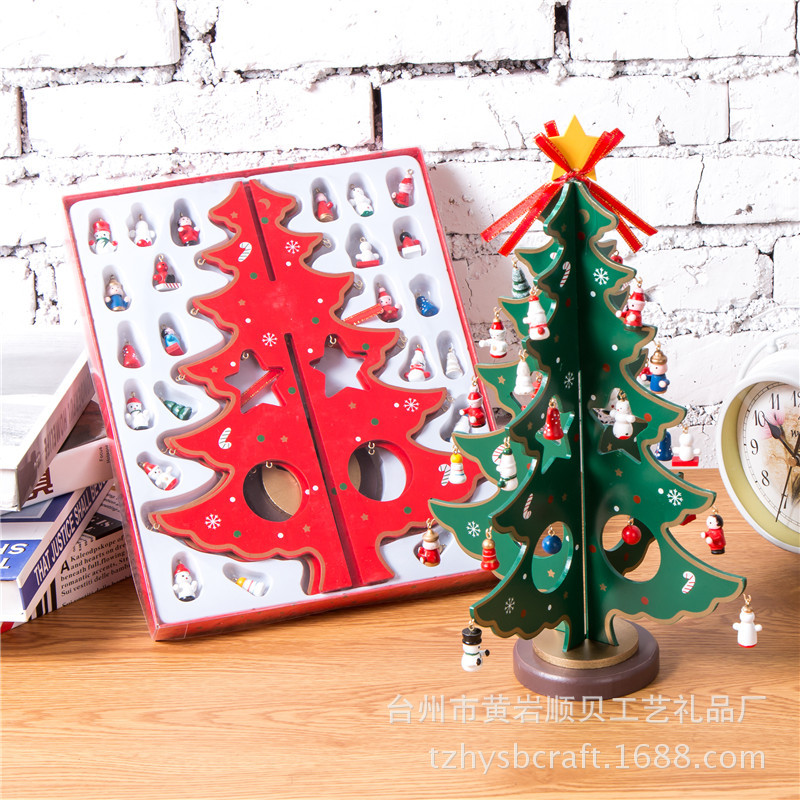 新款二片带挂件圣诞树 圣诞桌面工艺礼品套装挂件 圣诞礼物摆件详情图2