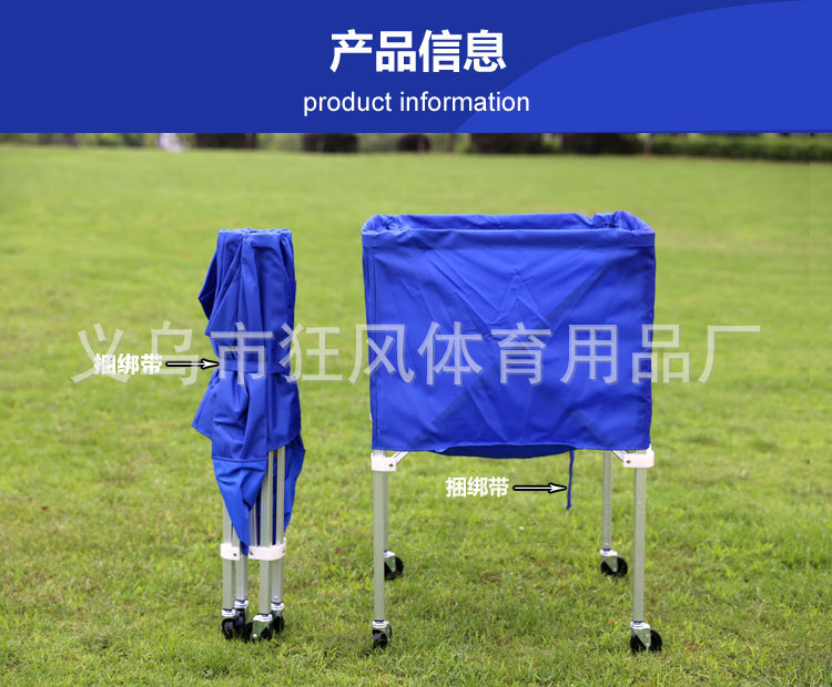 移动式篮球推车足球推车排球推车便携收纳车球车可折叠详情2