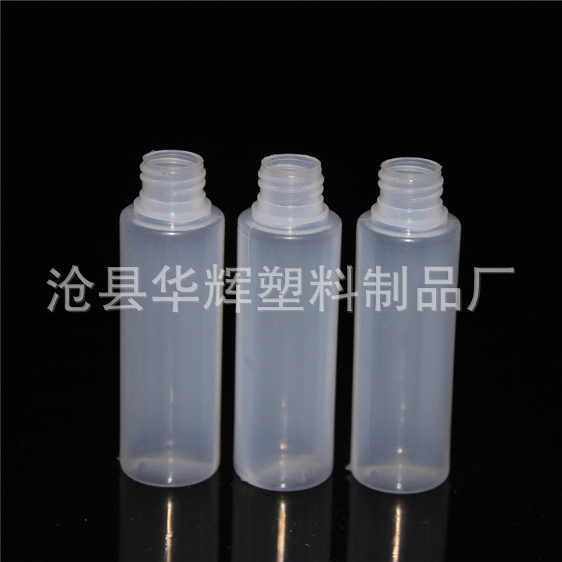 批发100m/日化用品喷雾/透明化妆品塑细节图