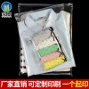 Wholesale of large quantities of clothing zipper bags, transparent packaging bags, pe plastic self-sealing bags for storage details Picture