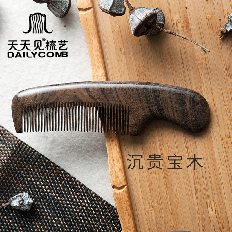 See Every Day Comb Dense Tooth Wood Comb Sink Precious Wood Comb Engraved Wood Comb Hair Comb Small Wood Comb Massage Comb details Picture