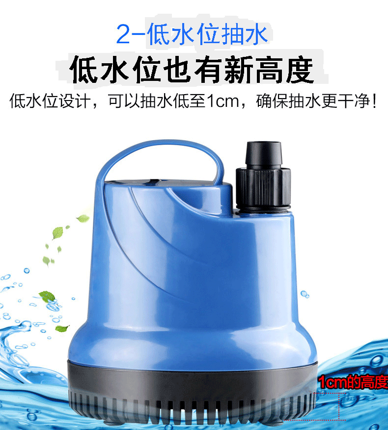 sun Sen sun fish tank multi-style bottom suction submersible pump, bottom filtration aquarium replacement pump JGP series Application Scenario