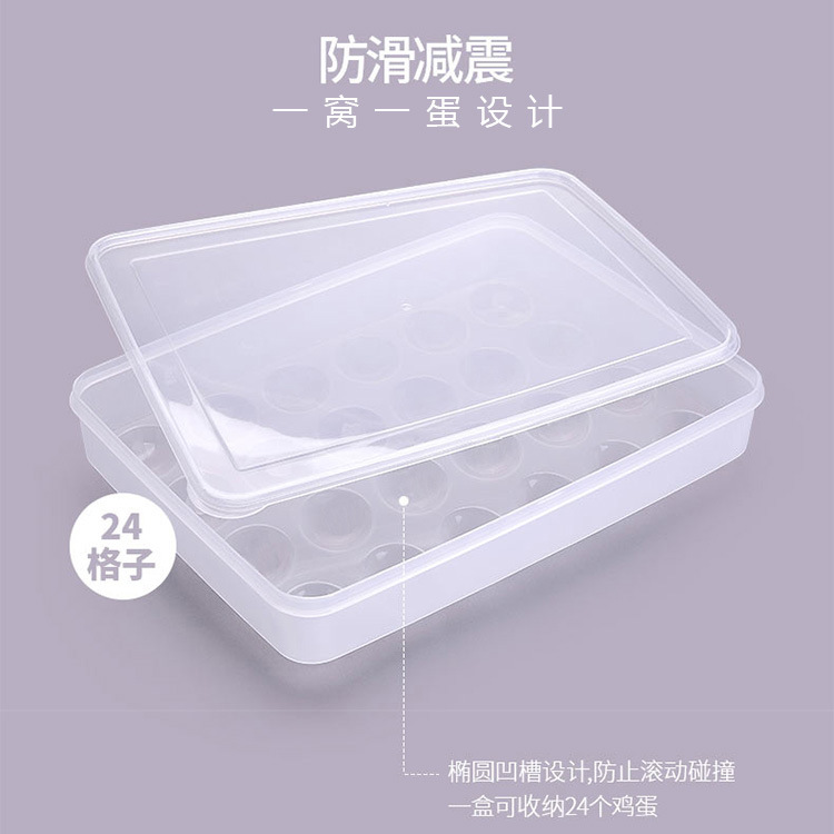 Convenient storage food-grade preservation box with 24 compartments that can be stacked and have independent LIDS. Kitchen, refrigerator, food preservation, egg and seafood storage box factory Item Picture