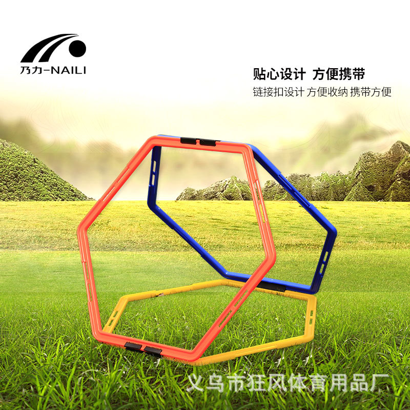 Thickened hexagonal agility circle training ring, polygonal training ring, physical training ring, physical training ring, speed ring Item Picture