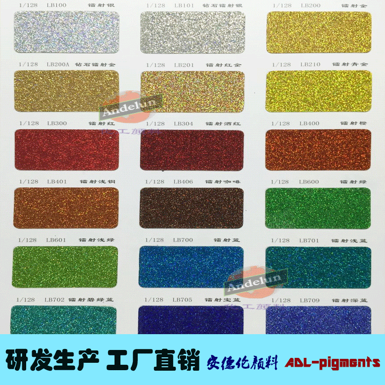 七彩金葱粉金/镭射金葱粉厂/美甲pet亮细节图