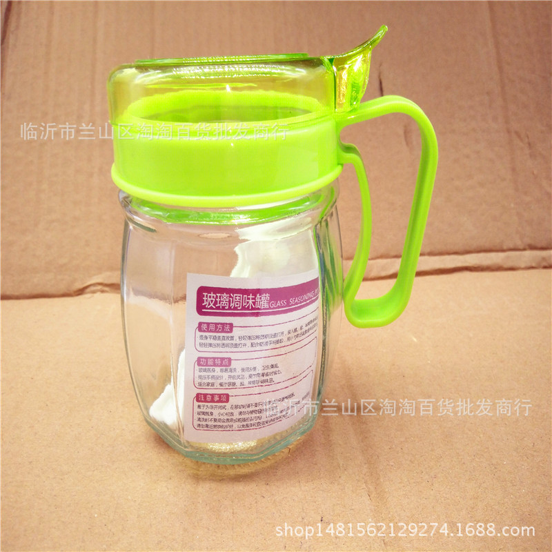 带盖玻璃罐调细节图