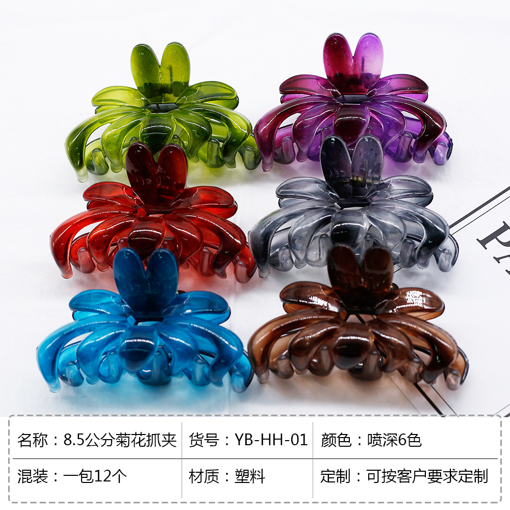 Manufacturers Direct Sales Plastic Hair Grab Flower Tray Hairpin Bath Ponytail Clip Shower Clip Yiwu Source Jewelry Wholesale Item Picture