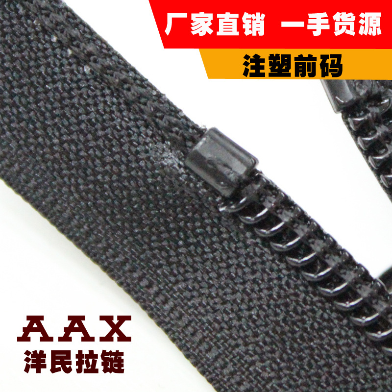 广告衫外套实物图