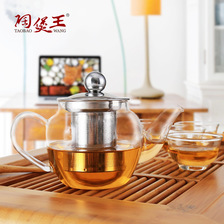 陶煲王 高硼硅玻璃小茶壶 引嘴过滤泡茶壶 透明茶具现货一件代发