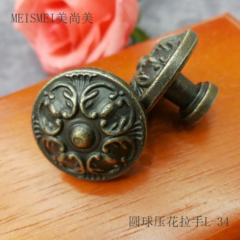 中式古铜色仿古压花屉拉手单孔颗粒实心圆球形把手衣柜橱柜门拉手