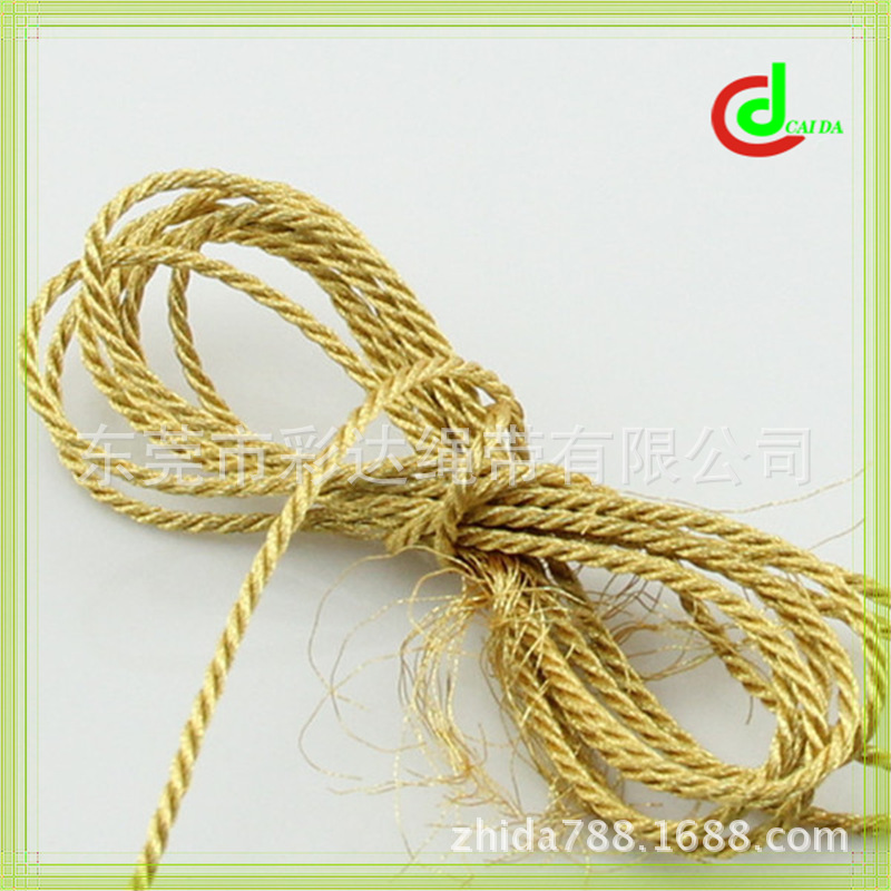 爆款推荐3MM粗金色包芯线绳金银葱3股扭绳编织装饰金丝线绳子diy
