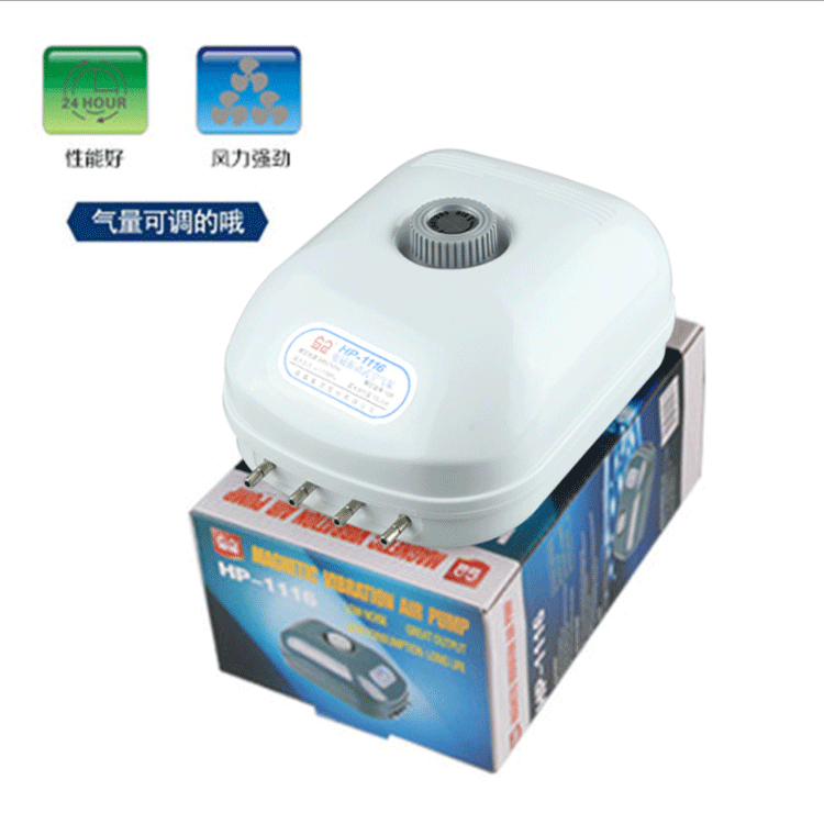 Oxygen pump Air pump 1116 Fish tank oxygen pump Air pump Fish tank aquarium aquarium supplies