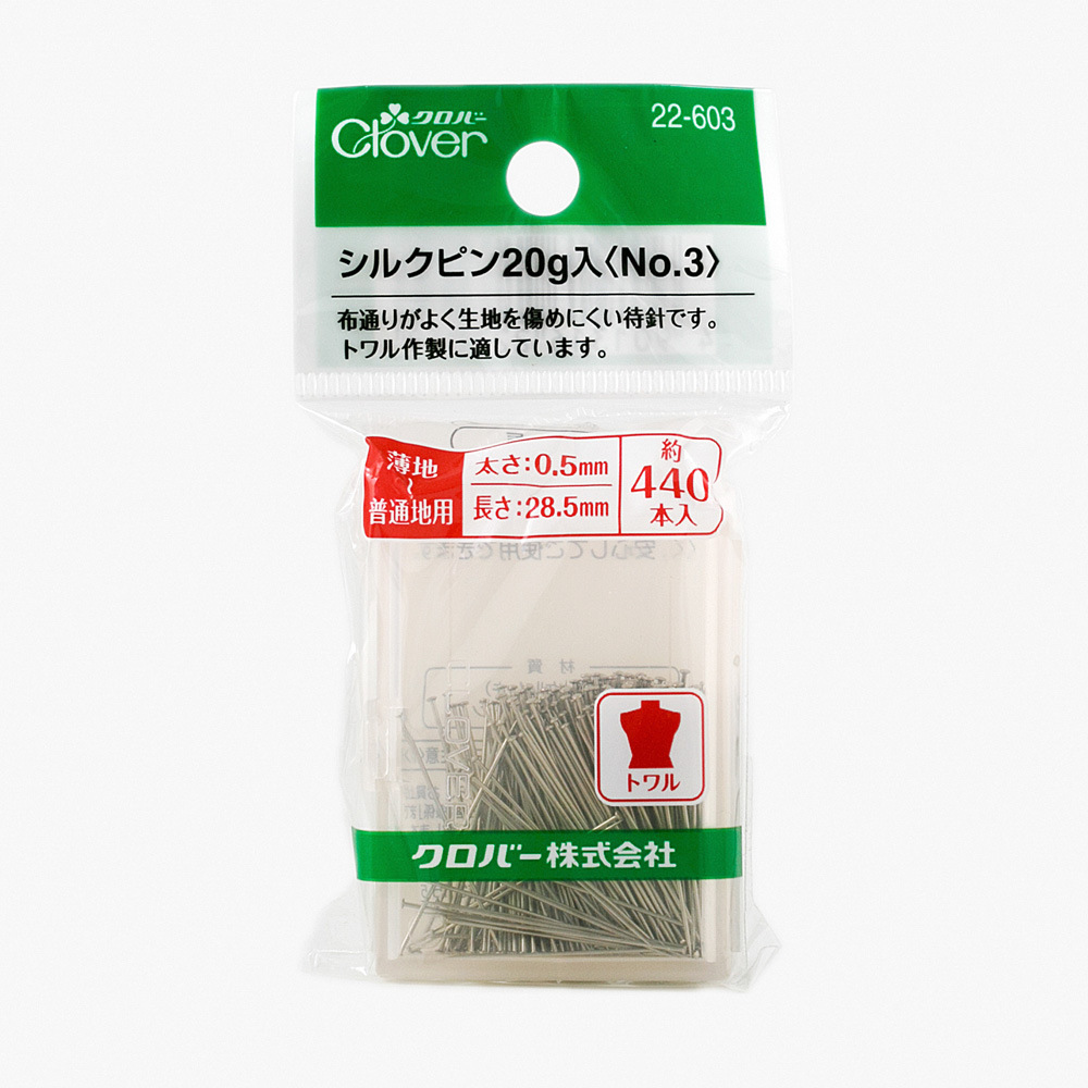 日本可乐CLOVER工具立裁针缝纫用大头针固定定位针22-603/604/613详情图3
