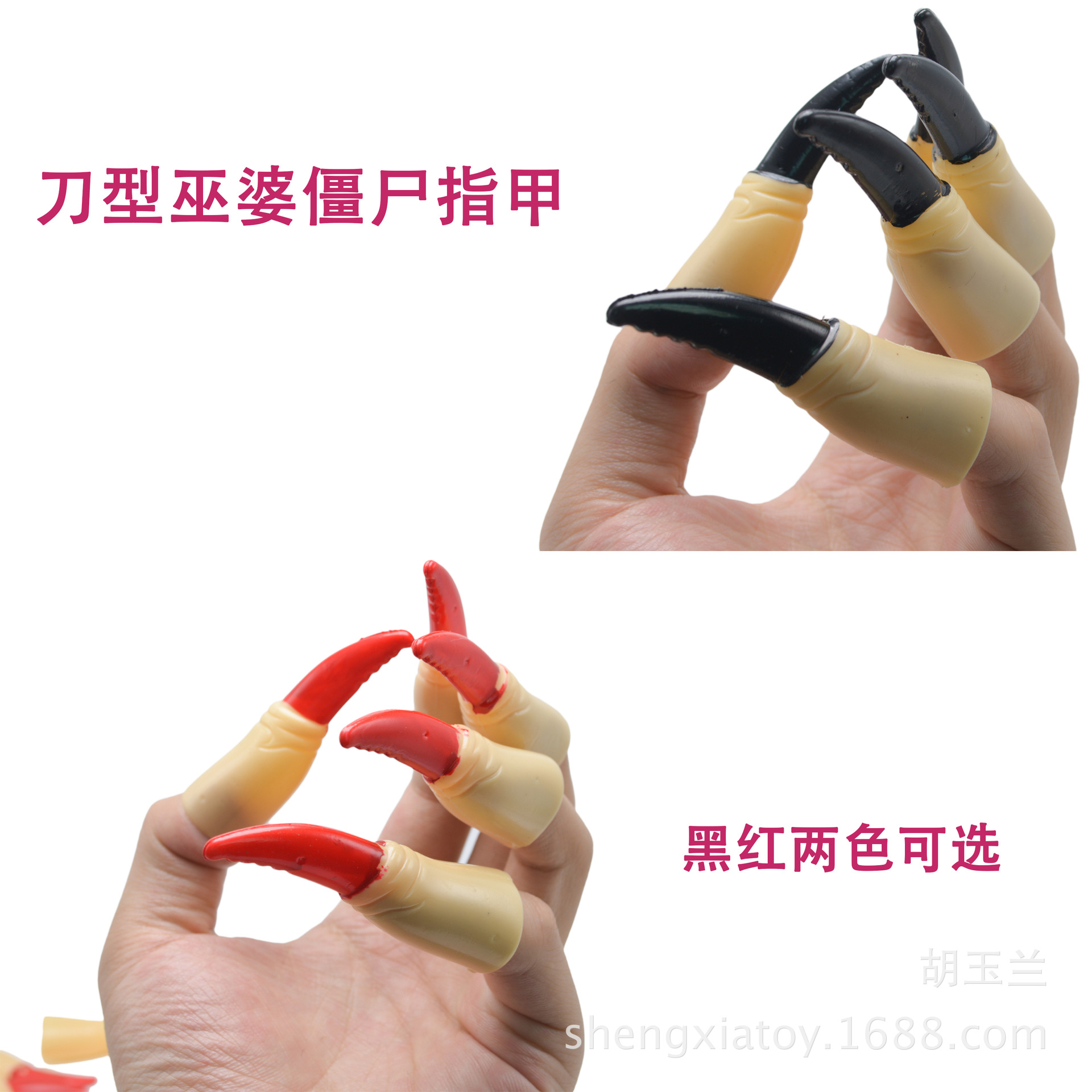 渔网手套/过膝袜圣诞袜/情趣用品/整蛊/模特庄园红鼻子头戴式产品图