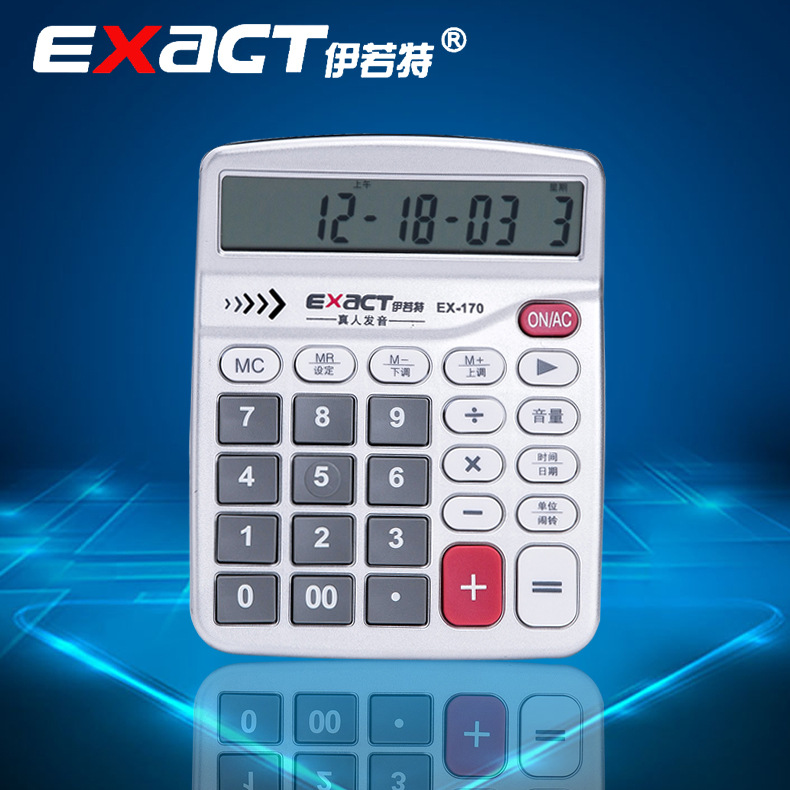 工厂直销品牌伊若特语音计算器便携办用品计算机定制logo批发