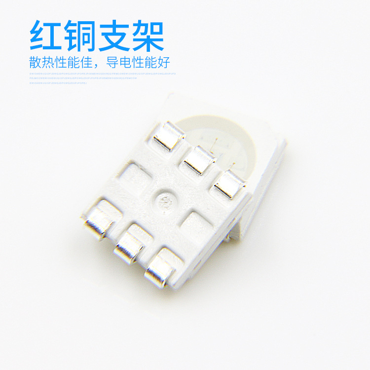 Manufacturers Spot 0.2W5050rgb Full Color Light Beads 5050 Seven Color Light Beads Three Safety High Brightness 5050Rgb Light Beads details Picture