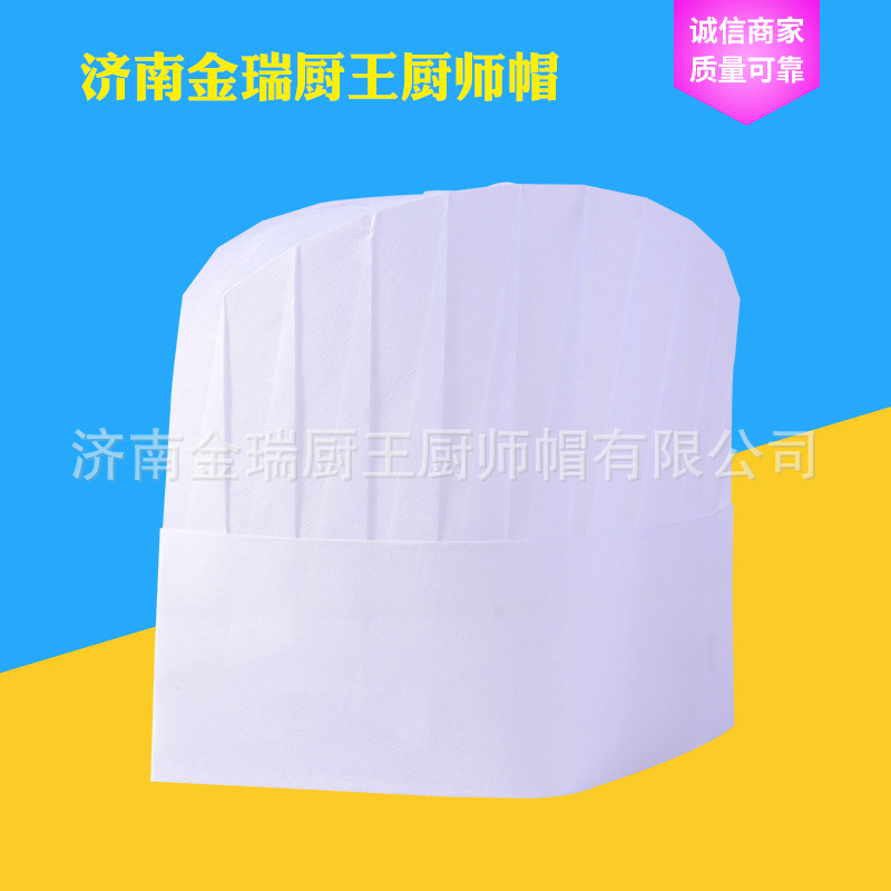 Non-woven fabric chef's cap, 80g medium-sized round cap, disposable chef's cap for hotels Application Scenario