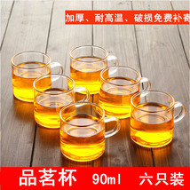 中式直身可印LOGO高硼硅玻璃小把花茶杯功夫茶具品茗杯套装水杯