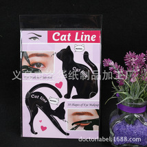 新款猫眼卡多功能眼妆模板 眼影眼线化妆工具，一对猫入1卡12卡起